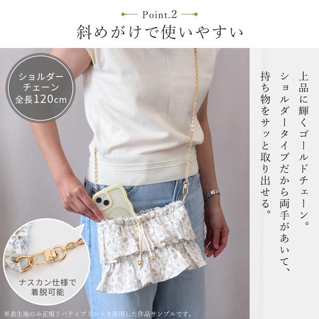 LIBERTY.（リバティ） 【リバティセール】 手作りキット リバティ
