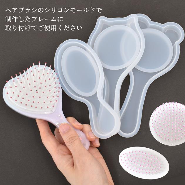 ひまわりとピンクシェル くじらレジンヘアゴム MY mama レジン ブラシヘッド ヘアブラシ シリコンモールド用 全3種類