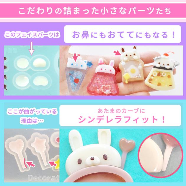 MY mama シリコンモールド アニマル 喫茶店 Lynn mold MYmama