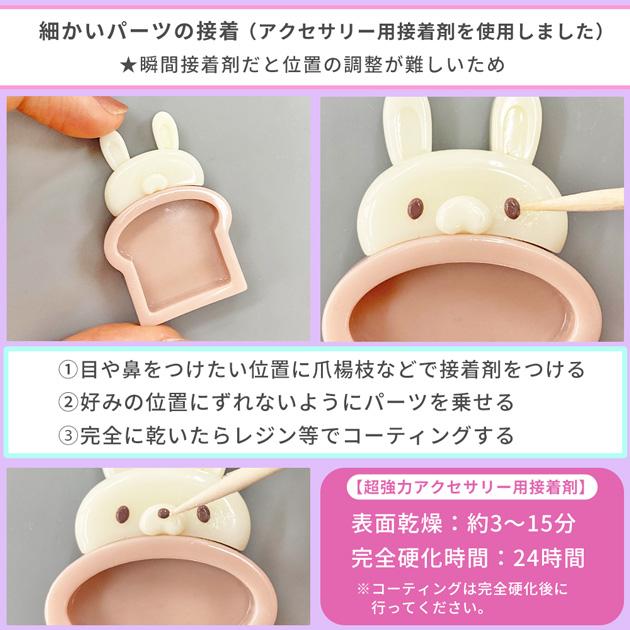 MY mama シリコンモールド アニマル 喫茶店 Lynn mold MYmama