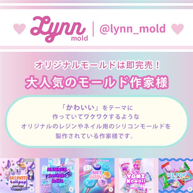 MY mama シリコンモールド アニマル 喫茶店 Lynn mold MYmama