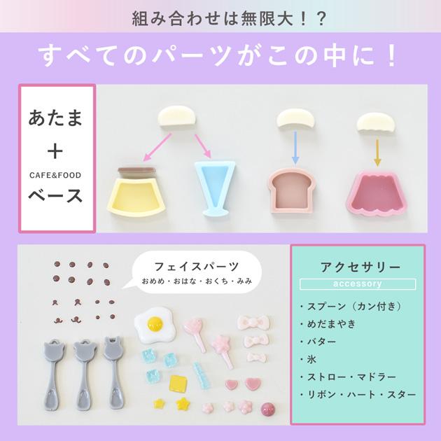 MY mama シリコンモールド アニマル 喫茶店 Lynn mold MYmama