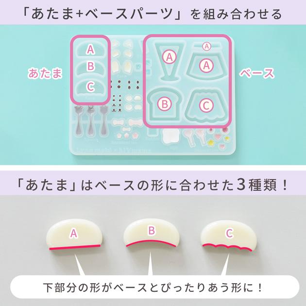 MY mama シリコンモールド アニマル 喫茶店 Lynn mold MYmama