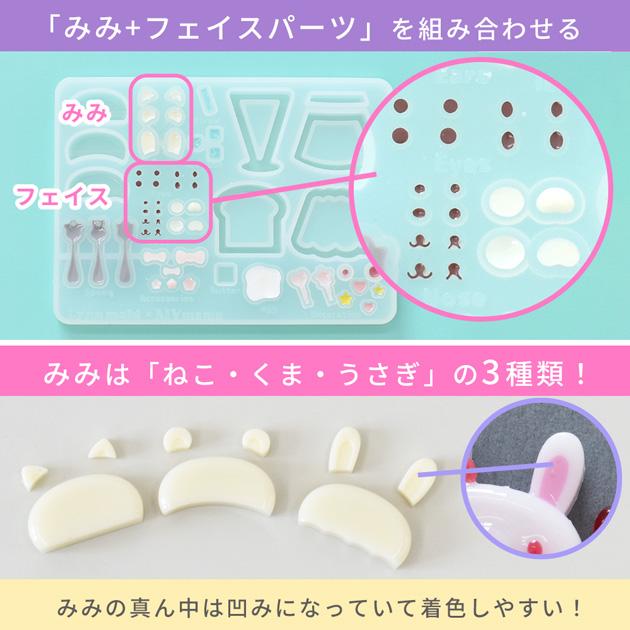 MY mama シリコンモールド アニマル 喫茶店 Lynn mold MYmama