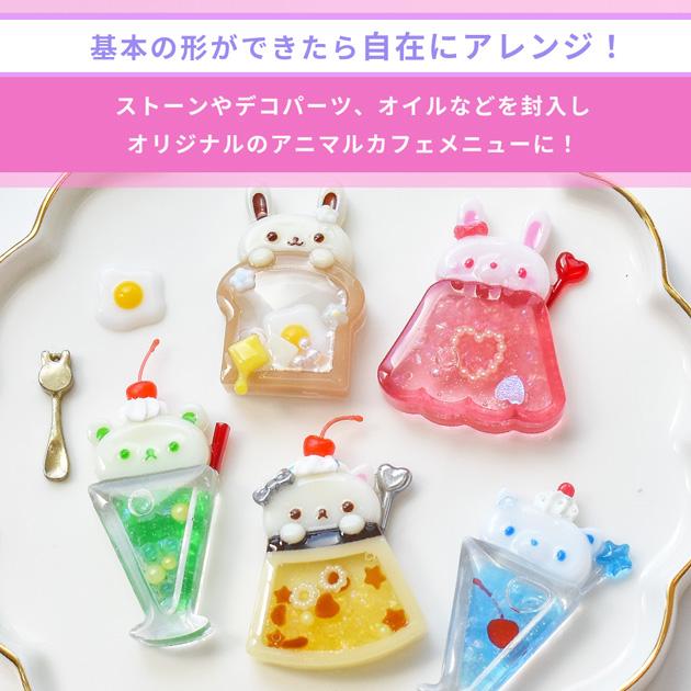 MY mama シリコンモールド アニマル 喫茶店 Lynn mold MYmama