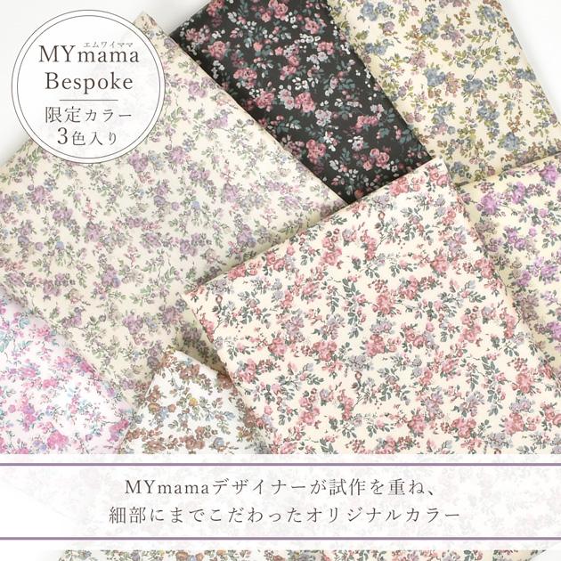 LIBERTY.（リバティ） リバティプリント 生地 花柄 はぎれ セット