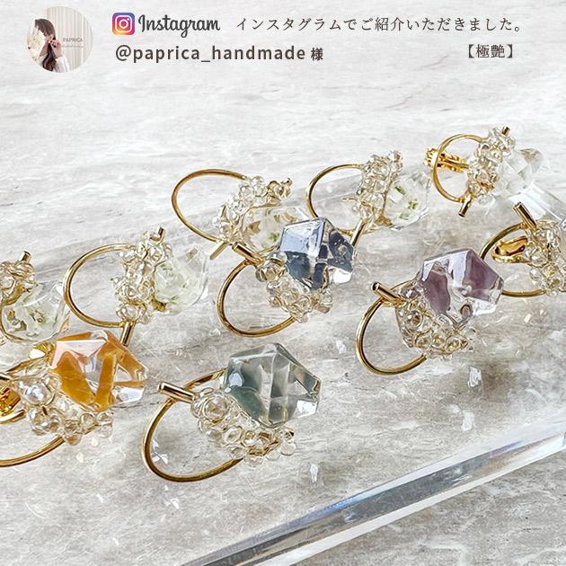 MY mama レジン液 コーティング液 どぼん シャイニーヴェール 7ml