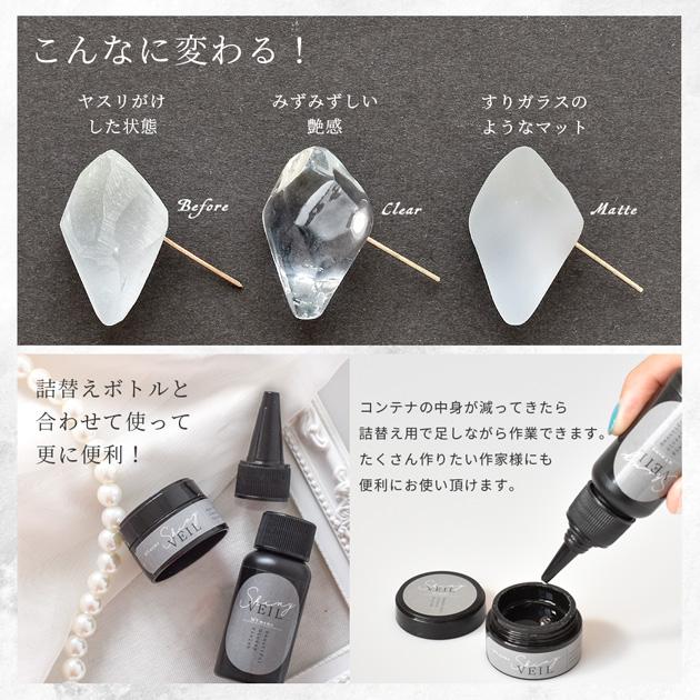 MY mama レジン液 コーティング液 どぼん シャイニーヴェール 7ml