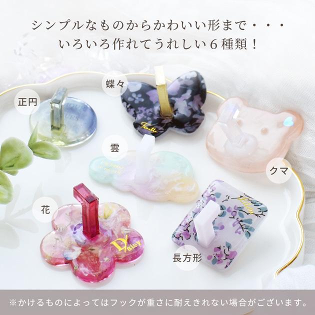MY mama シリコン モールド 壁掛け フック セット □ 便利 立体 ネイル