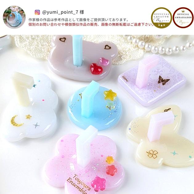 MY mama シリコン モールド 壁掛け フック セット □ 便利 立体 ネイル