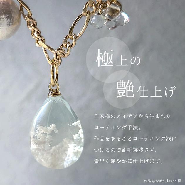 MY mama レジン コーティング液 大容量 30ml 詰め替え用 シャイニー