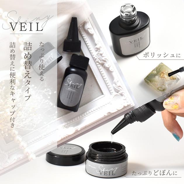 MY mama レジン コーティング液 大容量 30ml 詰め替え用 シャイニー