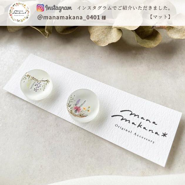 MY mama レジン コーティング液 大容量 30ml 詰め替え用 シャイニー