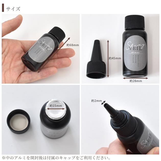 MY mama レジン コーティング液 大容量 30ml 詰め替え用 シャイニー
