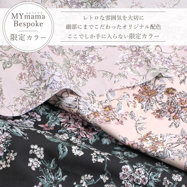 LIBERTY.（リバティ） 生地 はぎれ セット リバティプリント