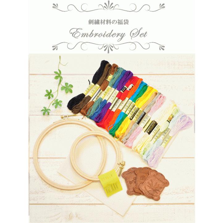 MY mama 刺繍福袋 ゆうパケ送料無料 □ ハンドメイド 手芸 手作り