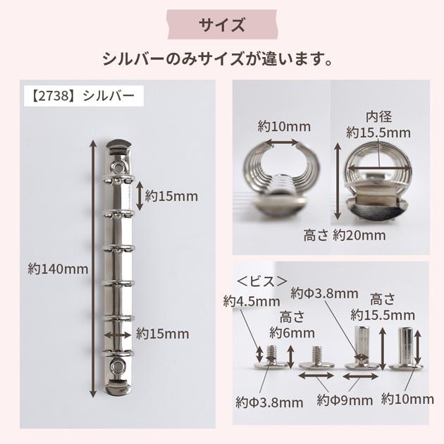 MY mama A7 シルバー バインダー金具 約130mm 片ネジ式ビス付き セット