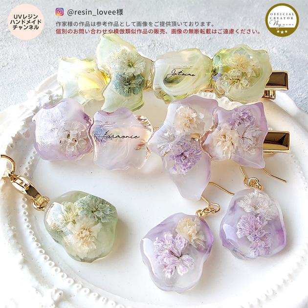 MY mama シリコンモールド ニュアンス MYmamaオリジナル □ シリコン