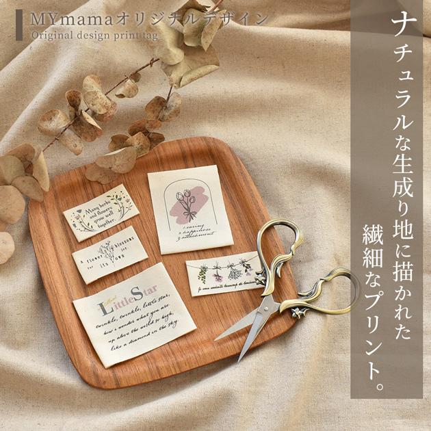 MY mama タグ ニュアンス 22種 ハンドメイド用 □ タグが