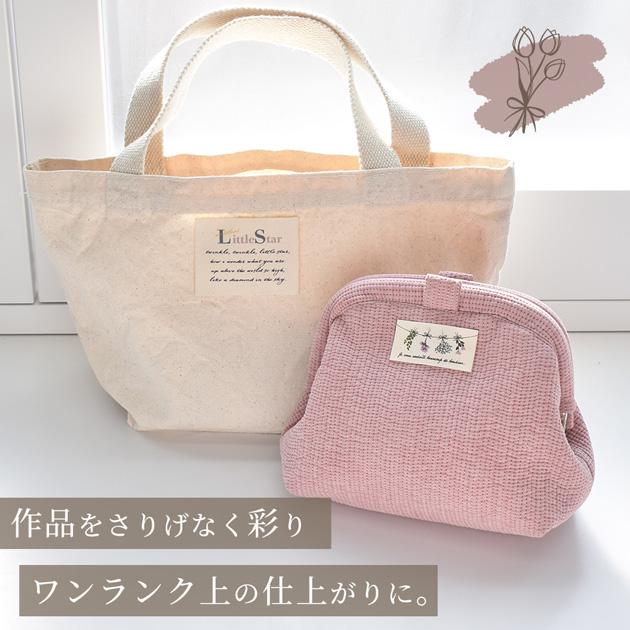 MY mama タグ ニュアンス タグ 22種 ハンドメイド用 □ タグがいっぱい
