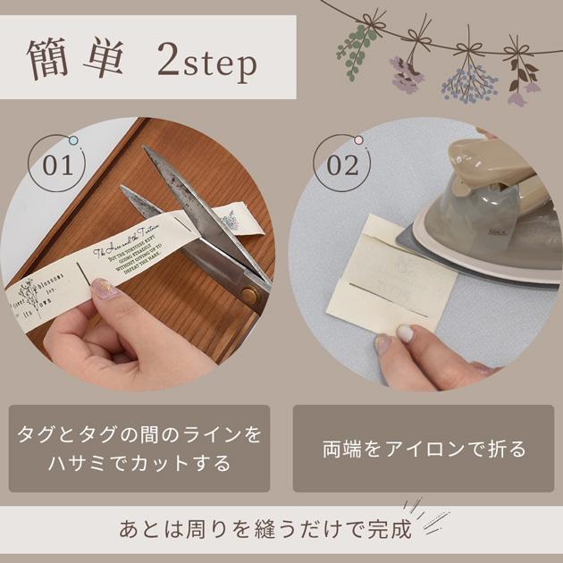 MY mama タグ ニュアンス タグ 22種 ハンドメイド用 □ タグがいっぱい