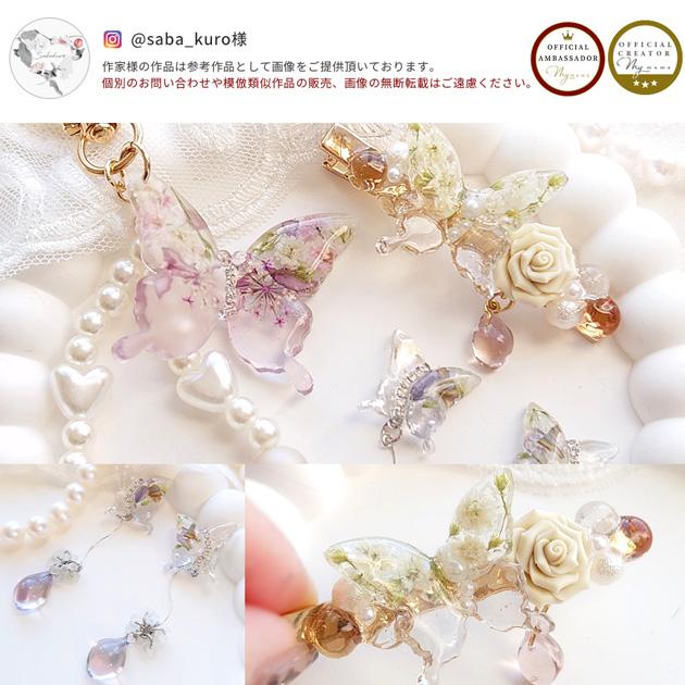 MY mama シリコンモールド シリコン型 モールド 蝶 と お花 MYmama