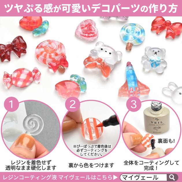 MY mama シリコン型 セレクトデコモールド 2種 □ シリコンモールド