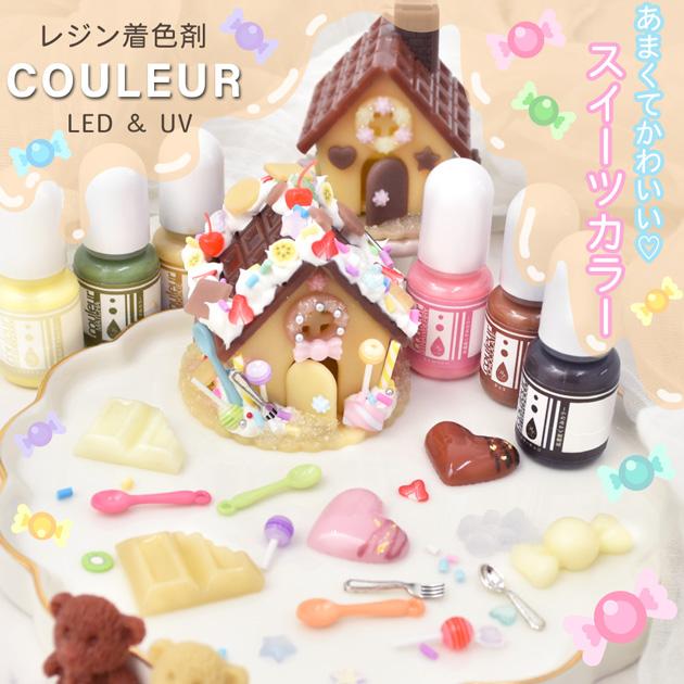 MY mama レジン 着色剤 セット LED uv 高濃度 スイーツ カラー