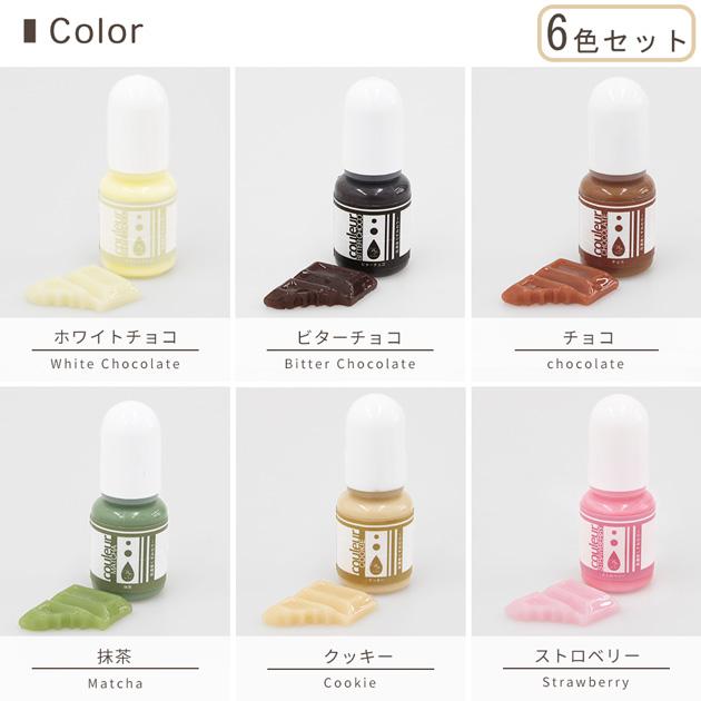 MY mama レジン 着色剤 セット LED uv 高濃度 スイーツ カラー