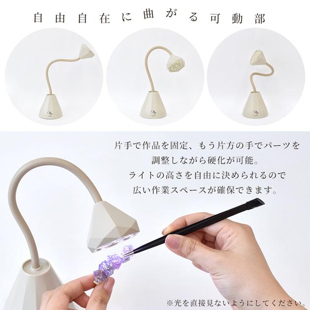MY mama レジン ライト 充電式 27W UV LED ハンズフリー オリジナル