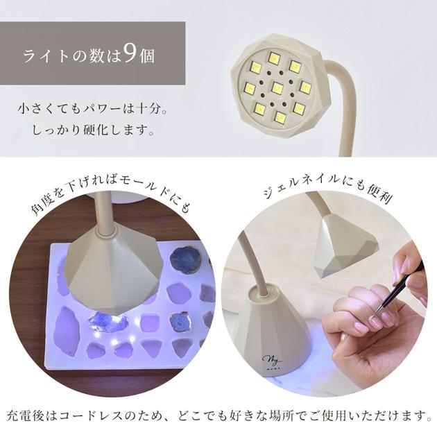 MY mama レジン ライト 充電式 27W UV LED ハンズフリー オリジナル