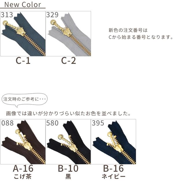 YKK 玉付き ファスナー 引き手 ゴールド 10cm 1本 全34色 □ ykk YKK 玉付き ファスナー 引き手 ゴールド 10cm 1本 全34色 □ ykk