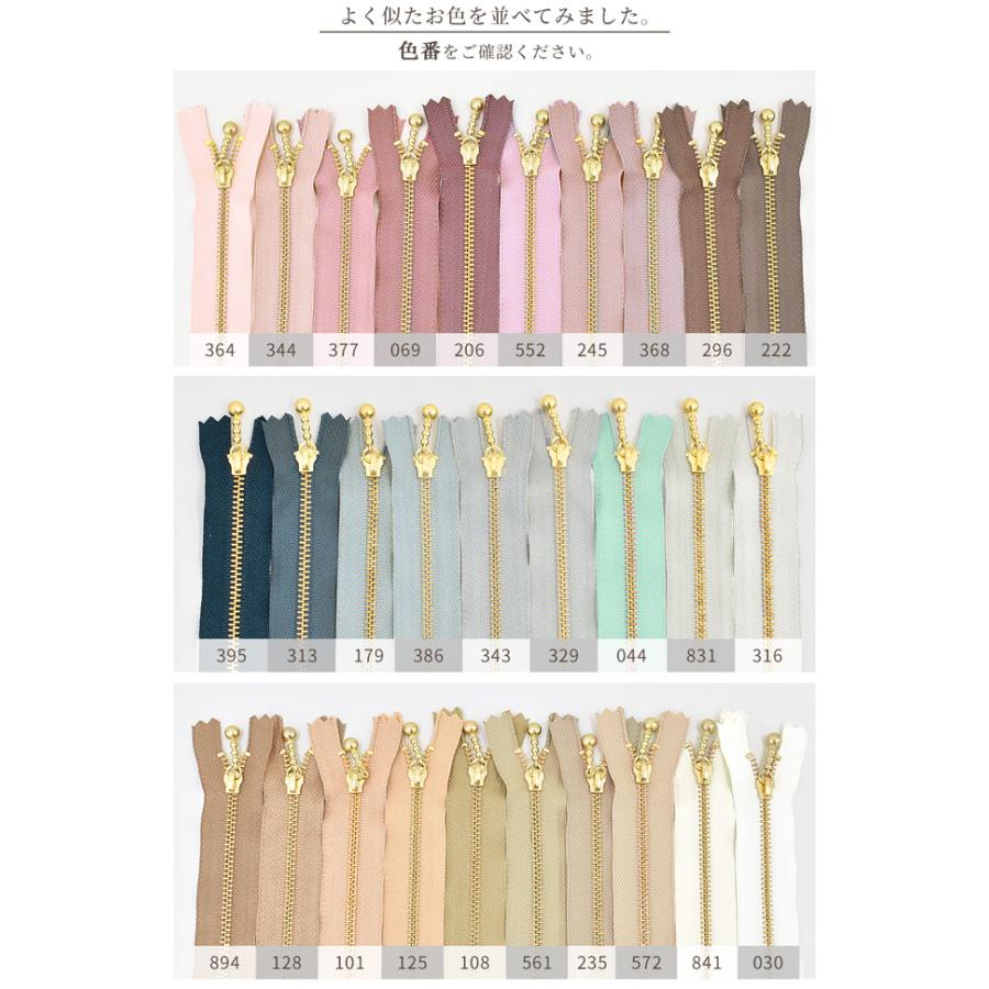 YKK 玉付き ファスナー 引き手 ゴールド 10cm 1本 全34色 □ ykk 止め