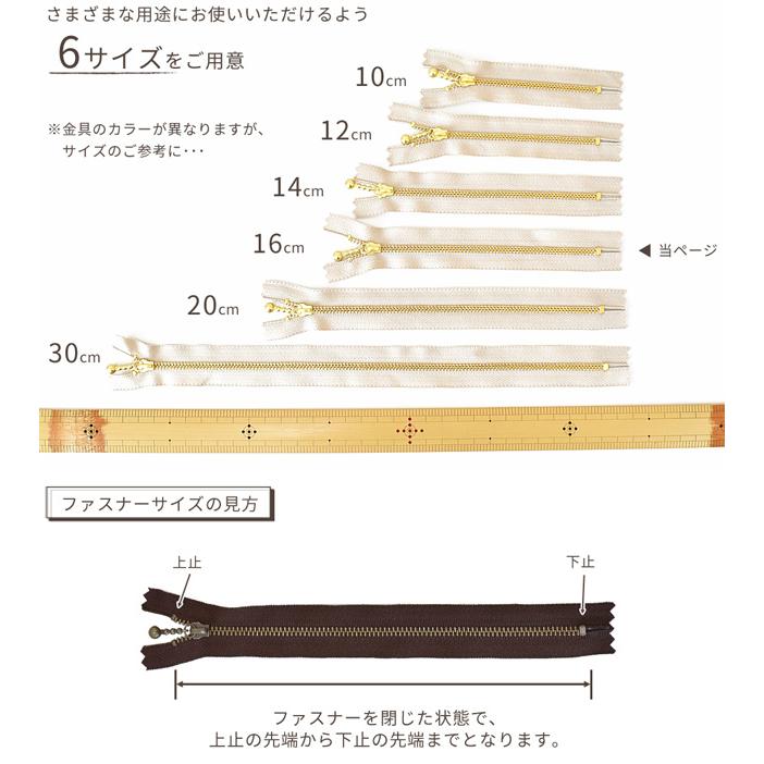 YKK 玉付き ファスナー 引き手 アンティークゴールド 16cm 1本 全34色  