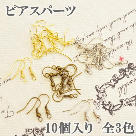 MY mama ピアスパーツ 5ペアー10個 アメリカンピアス □ ハンドメイド