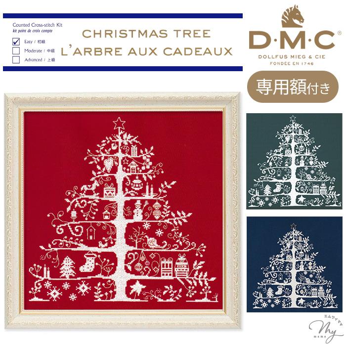 DMC クロスステッチキット クリスマスツリー + 専用額 □ CHRISTMAS