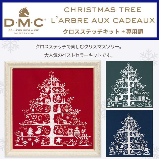 DMC クロスステッチキット クリスマスツリー + 専用額 □ CHRISTMAS