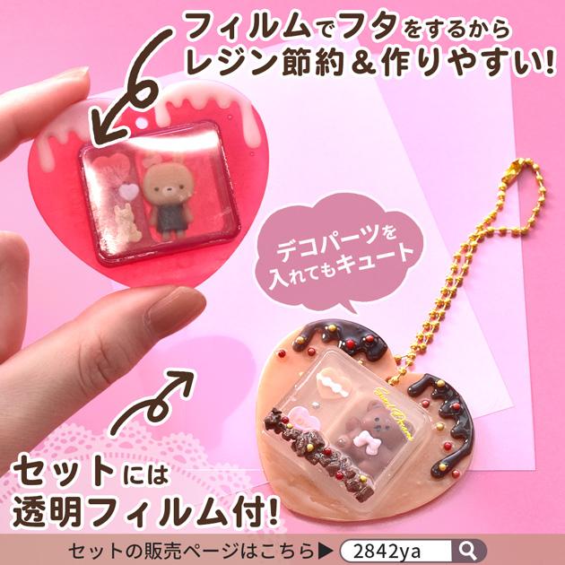 MY mama シリコン型 バレンタイン ブリスター パッケージモールド 単品