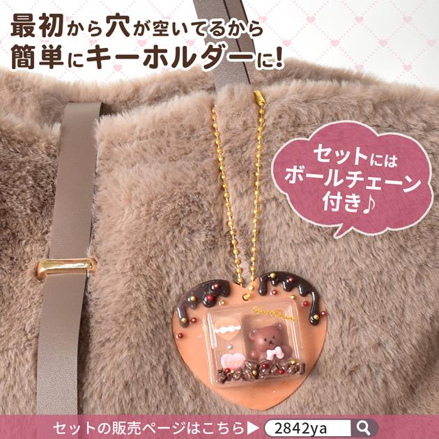 MY mama シリコン型 バレンタイン ブリスター パッケージモールド 単品