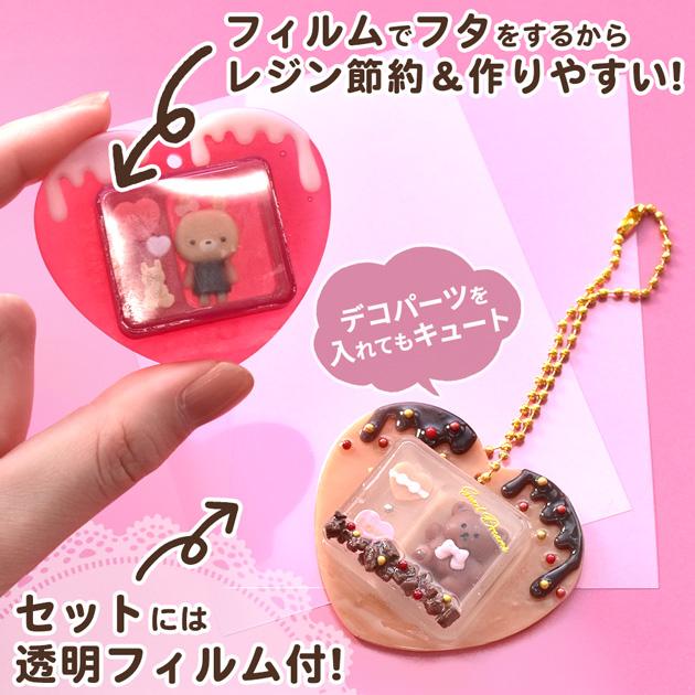 MY mama シリコン型 バレンタイン ブリスター パッケージモールド