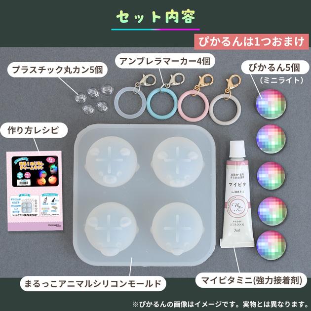 柚大まま様ご確認用ページ レジンで写真チャーム オーダー品 MY mama レジン 手作りキット 光る めじるしチャーム 製作キット