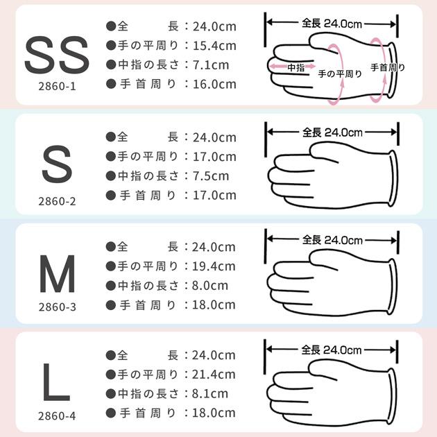 【まなママ】ゴム手袋　サイズМ10箱サイズS10箱 救急・衛生用品 【まなママ様専用】ゴム手袋 サイズМ10箱サイズS10箱