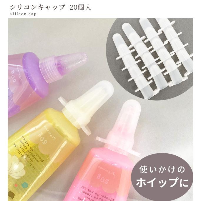 MY mama シリコンキャップ デコホイップ 絞り口用 20個入 □ 卸 大容量