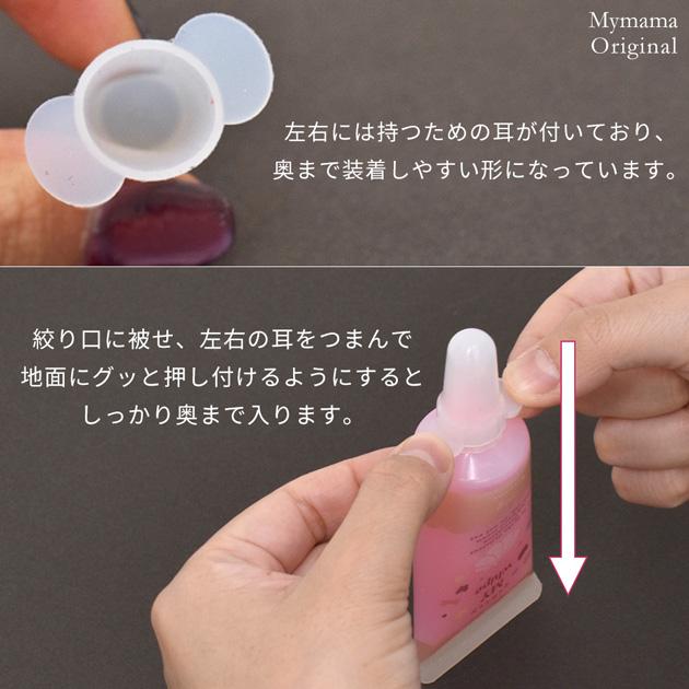 MY mama シリコンキャップ デコホイップ 絞り口用 20個入 □ 卸 大容量 