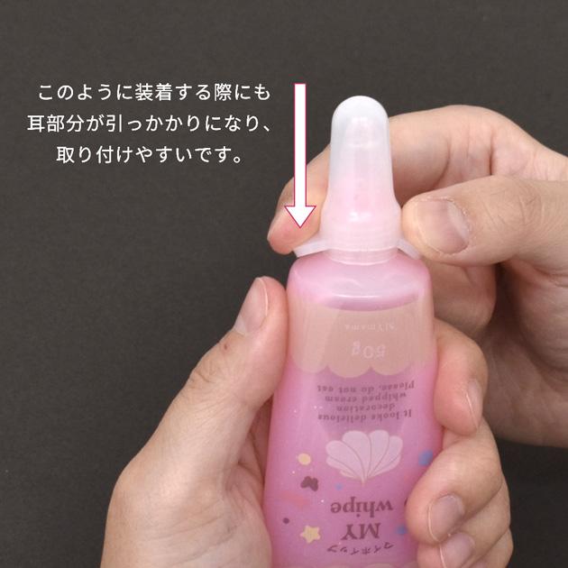 MY mama シリコンキャップ デコホイップ 絞り口用 20個入 □ 卸 大容量