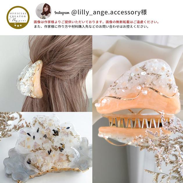 mejiroページ　レジンヘアゴム　5点 クリップ1点　バンスクリップ1点 MY mama 大きいバンスクリップセット シリコンモールド + バンス