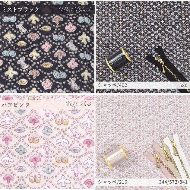 LIBERTY. リバティプリント 生地 フォレスト・ウェーブ カットクロス 