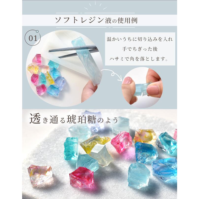 MY mama レジン液 レジン UV LED 大容量 100g ソフト 持続する 透明度