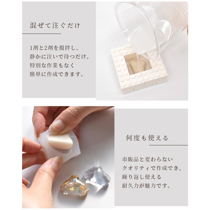 シリコンモールドが作れる Ezモールド 0g レジン 型 型取り イージーモールド 簡単 Diy シリコン型 作り方 自作 シリコーン作る 28 手作り工房 Mymamaヤフー店 通販 Yahoo ショッピング