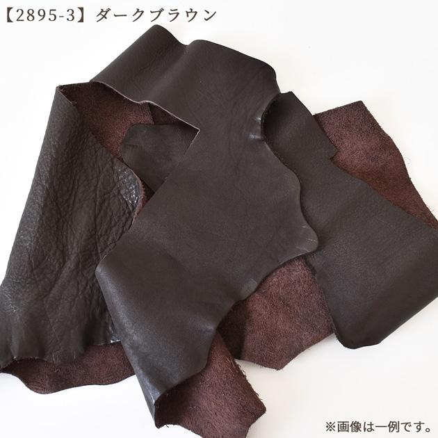 数量限定 はぎれ 200g クラフト社 ミンクル クロム鞣し革 厚み 数量限定 はぎれ 200g クラフト社 ミンクル クロム鞣し革 厚み
